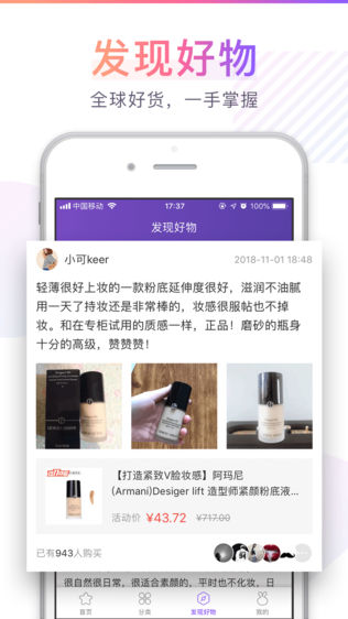 papakey全网最低价卡盟真的最低吗