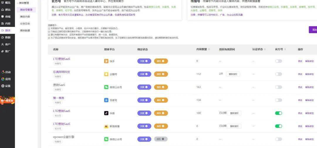 小心921卡盟平台官网有风险