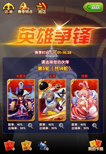 卡盟人物哪家强两大高手谁与争锋