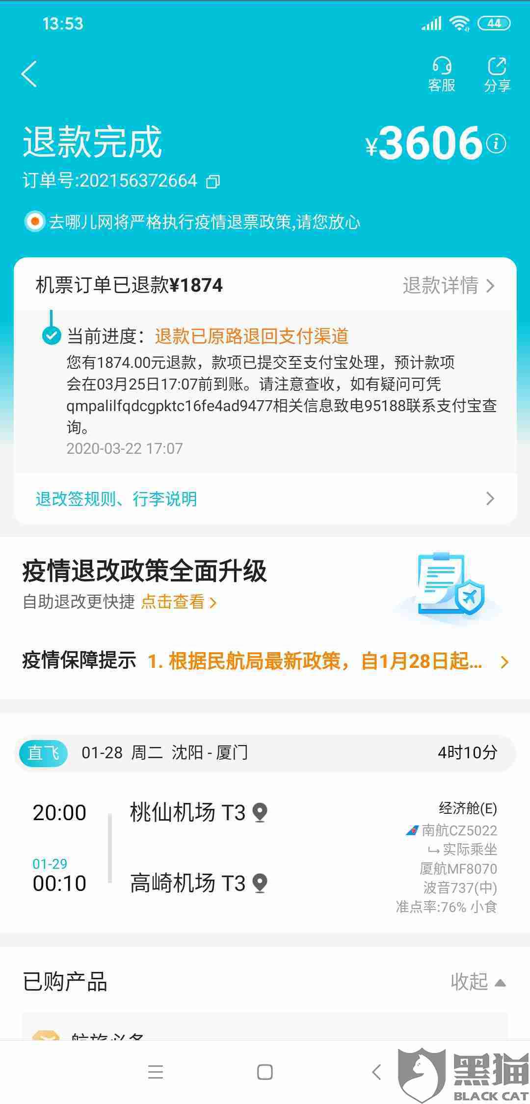 卡盟如何轻松对接卡易信手续费更低