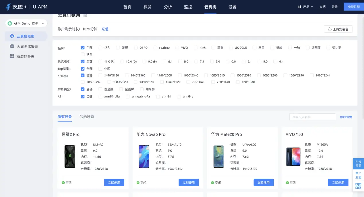 卡盟云（卡盟云呼叫机）