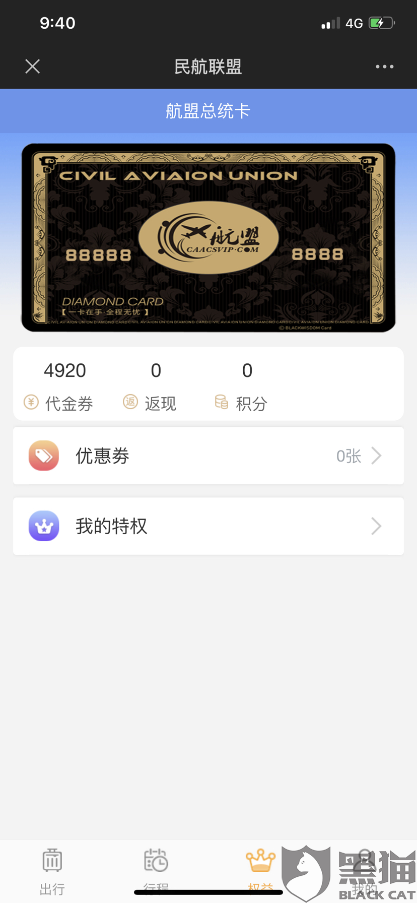 航盟总统卡到底有什么特殊之处
