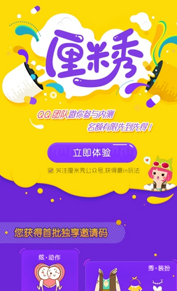 刷厘米秀花卡盟真的能轻松赚积分吗