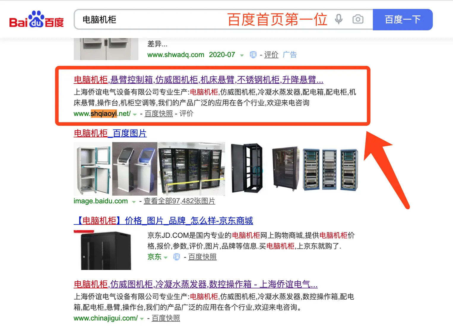 卡盟网站怎么加盟推广效果最好