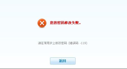 卡盟充值为何需要账号密码安全吗
