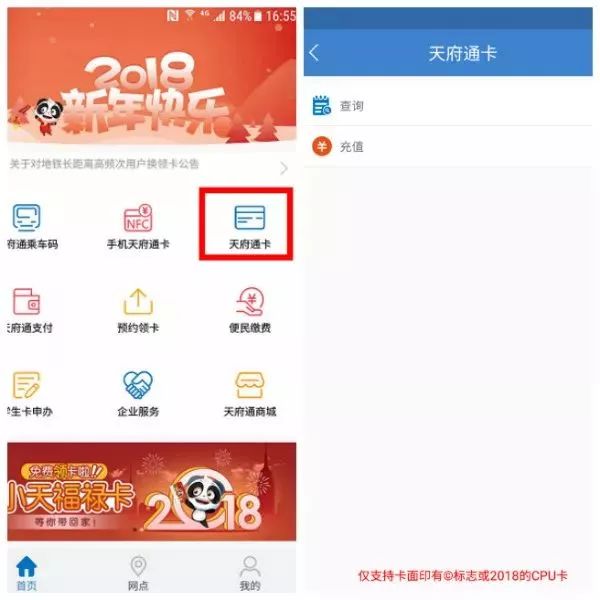 122自助卡盟好用吗自助充值安全吗