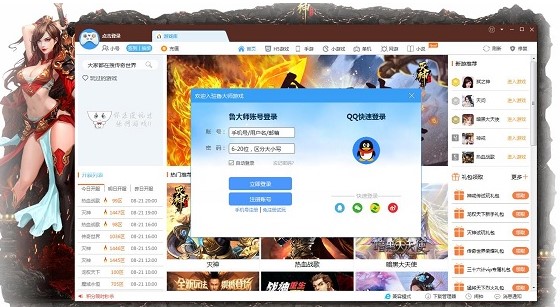 卡盟伐刷真的能安全提升游戏体验吗