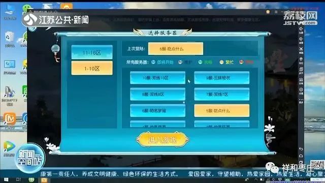 之子卡盟如何轻松解决游戏充值难题