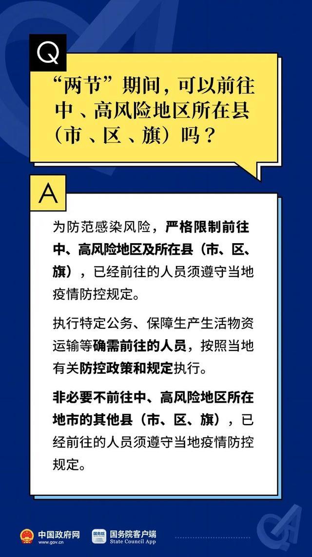 vita卡盟安全吗使用前必读注意事项