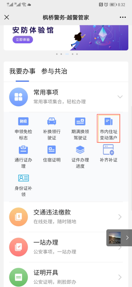 刷绿钻后卡盟颜色有没有变化呢