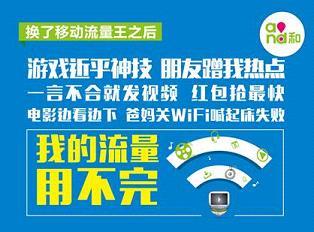 王卡掌盟真的免流量吗这靠谱吗