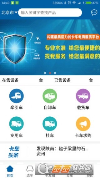 比鲁斯卡盟下载高速资源哪里找