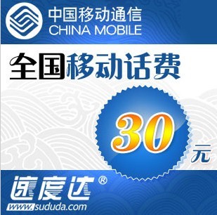 100元卡盟话费充值卡真的靠谱吗