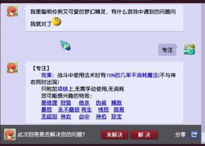 铃铛卡盟真的能帮你轻松赚钱吗