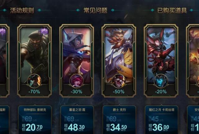 卡盟抽皮肤真的能拿到稀有款式吗