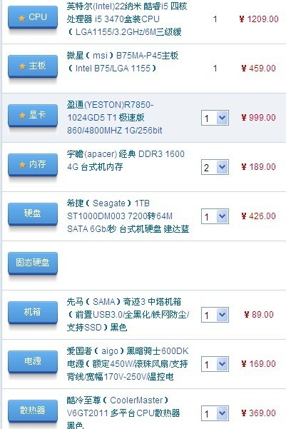 1升3图卡盟价格是多少性价比高不高