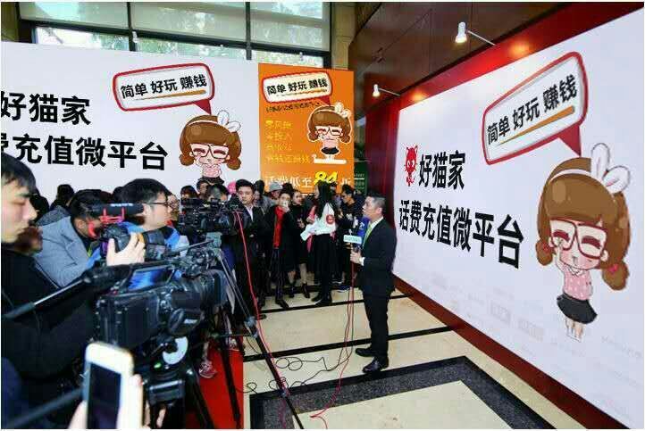 话费充值这个卡盟靠谱吗