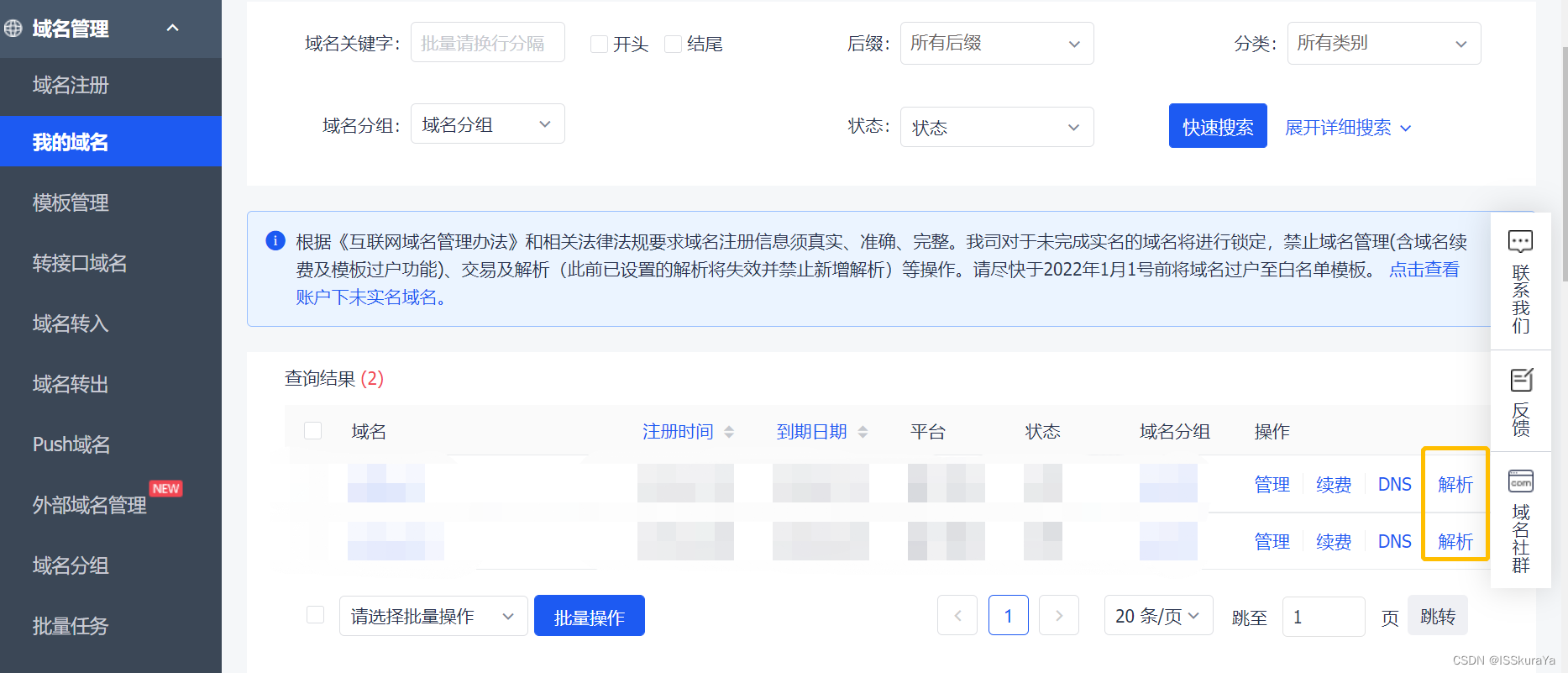 卡盟二级前缀是啥揭秘隐藏技巧