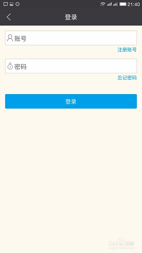 刷宽带钻的卡盟操作究竟违法了吗