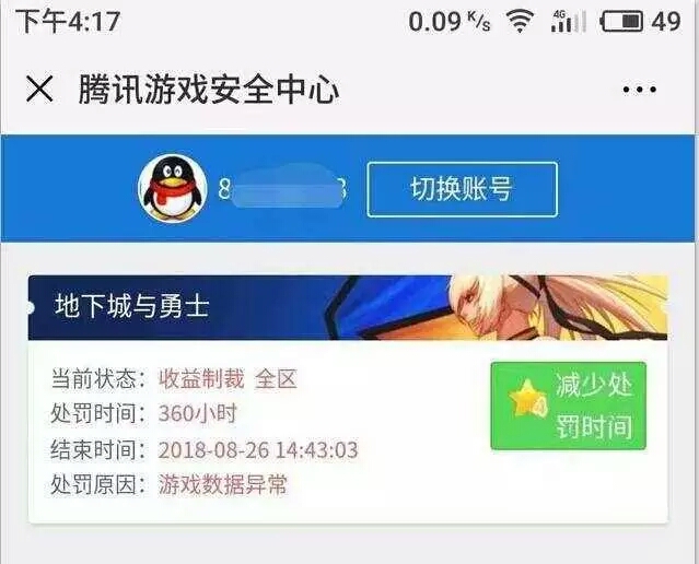 9292992卡盟提供便捷安全的充值服务。