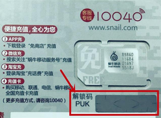 莱盟手机卡怎么选号才更划算呢