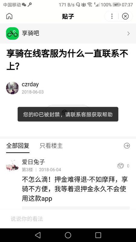 夏别卡盟靠谱吗真的不是骗子吧