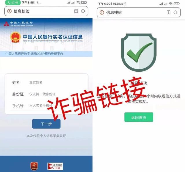 警惕c卡盟刷枪陷阱别上当
