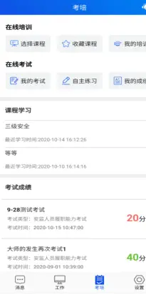 GG互联卡盟充值安全快速省时省力