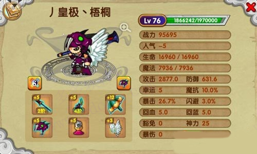 造梦西游ol辅助卡盟真的靠谱吗
