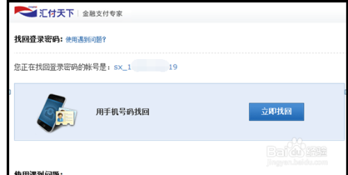 卡盟v金服被锁粉咋整