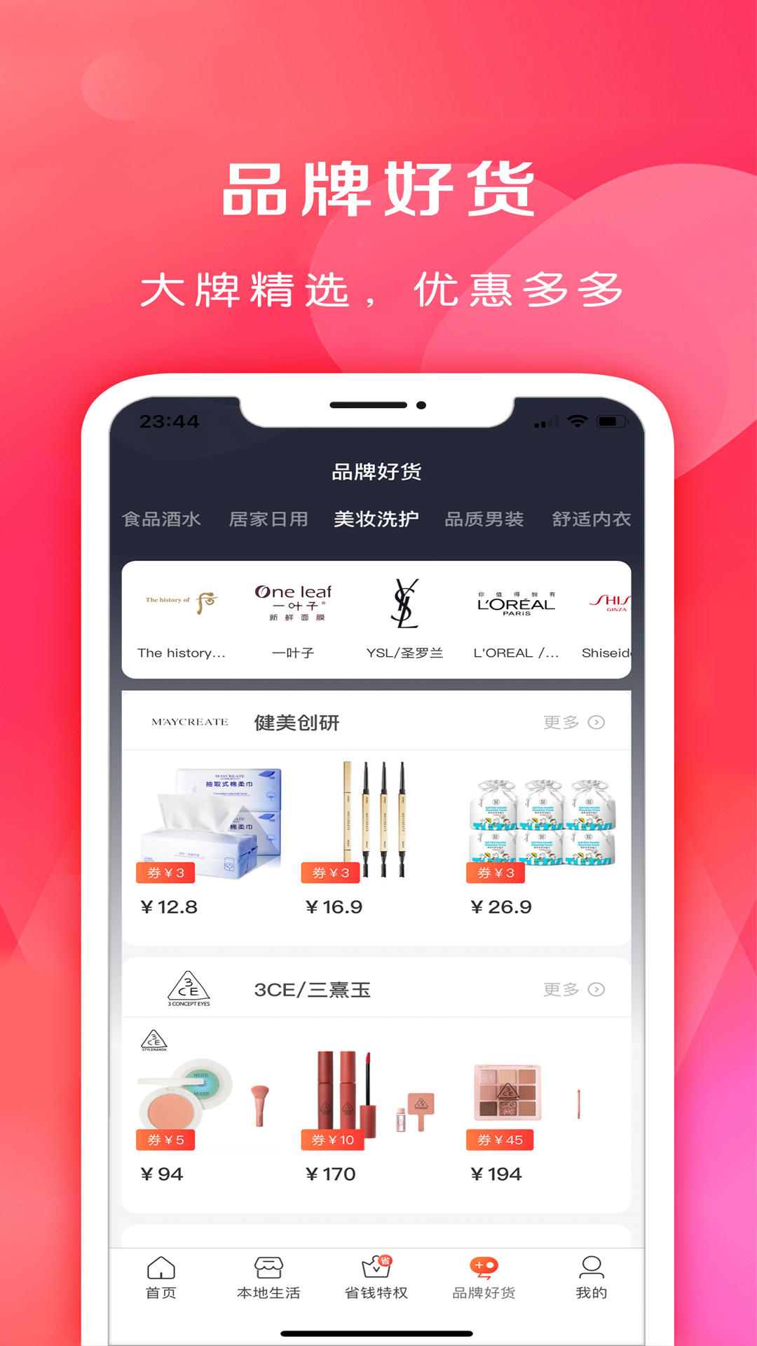 卡盟刷人气哪家最划算选对省钱大法