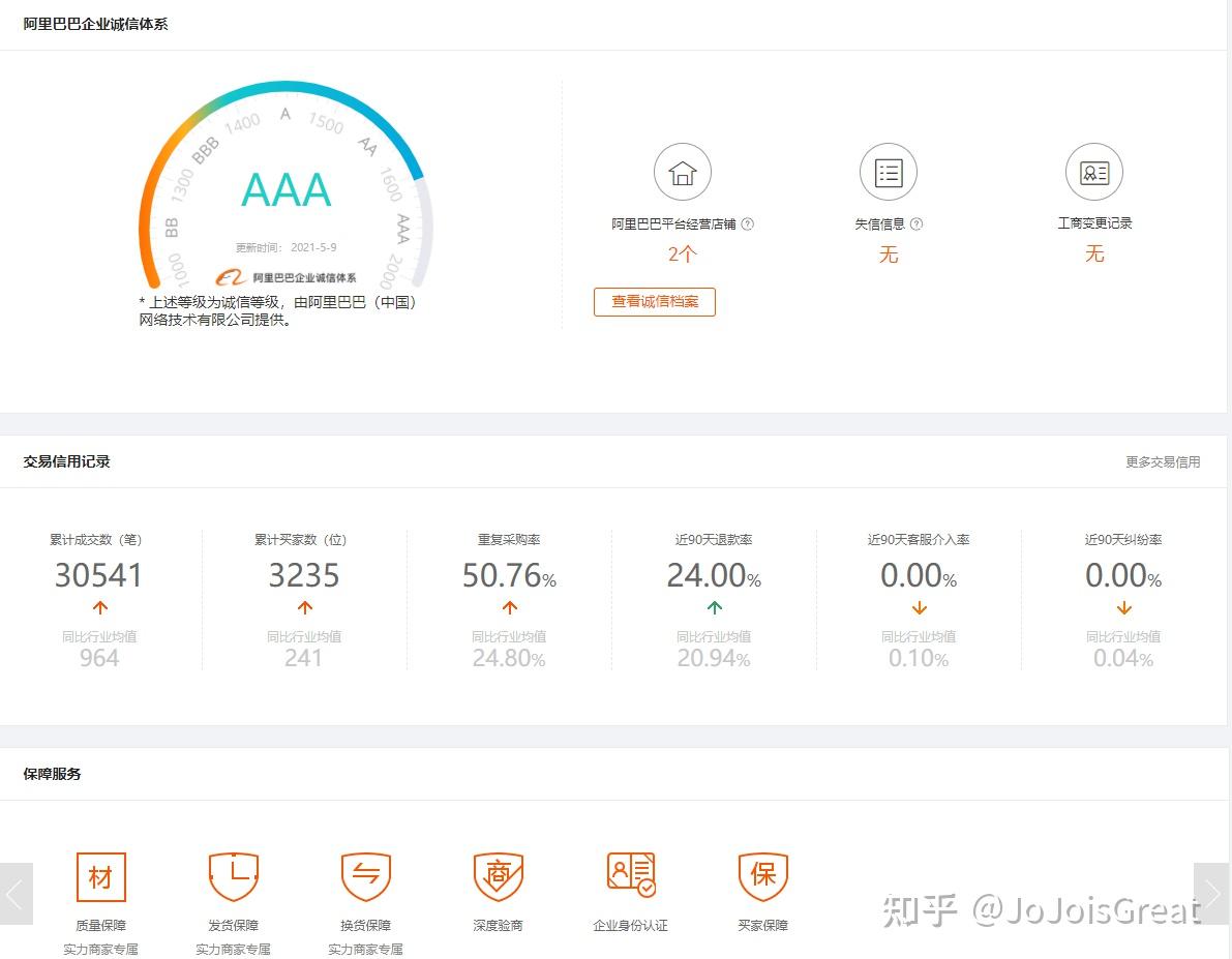卡盟低价货源怎么拿靠谱渠道哪里找