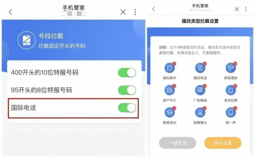 卡盟刷下红薯这操作靠谱吗