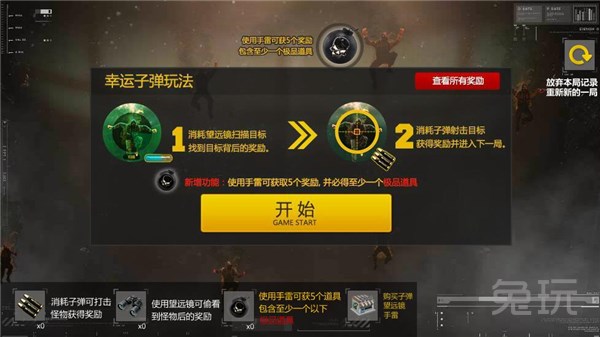 在cf卡盟狸猫游戏中怎么玩才能赢