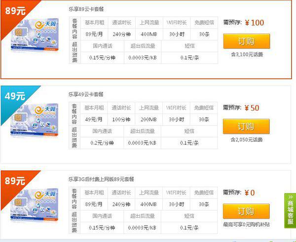 仔仔卡盟平台怎么玩充值优惠有哪些