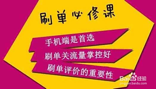 卡盟刷点券怎么做实操步骤大揭秘