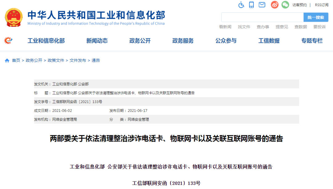 蚂蚁网盟怎么快速撤销卡片
