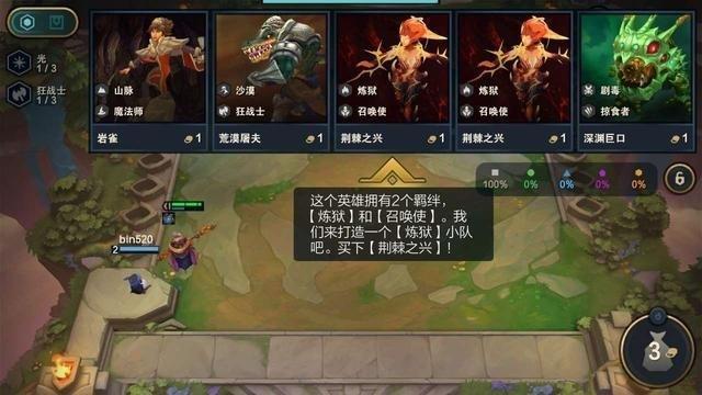 手游云顶之弈卡盟靠谱吗怎么选