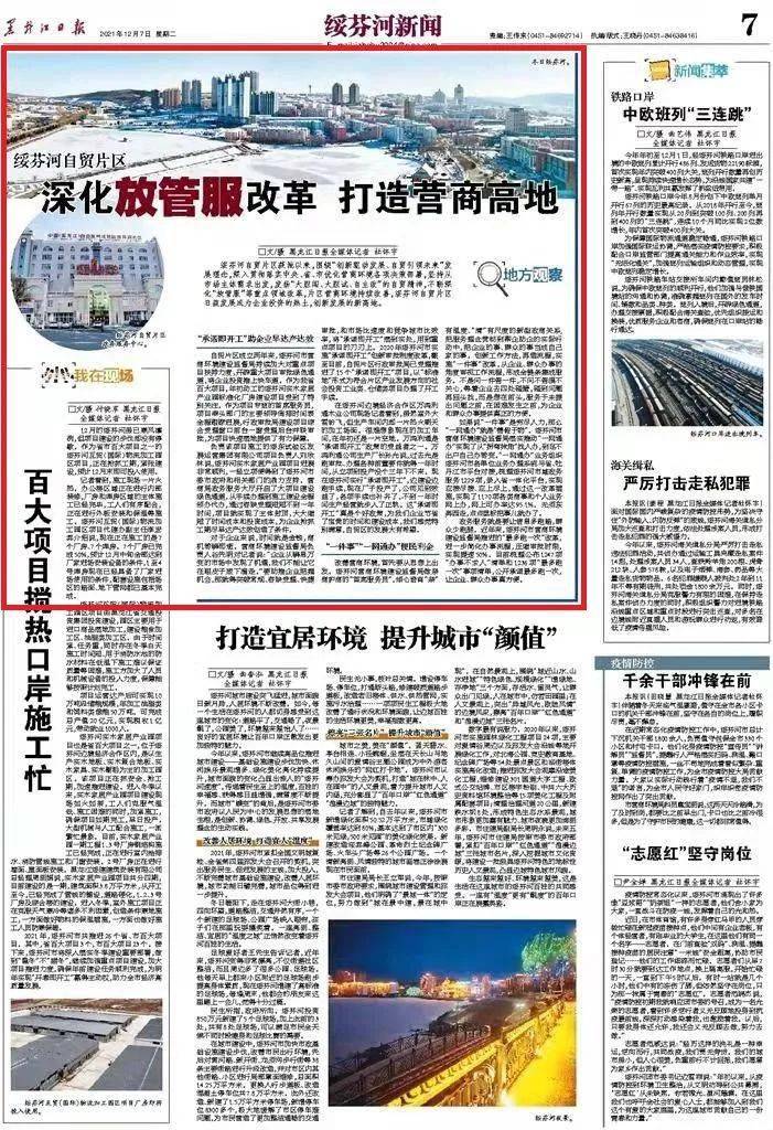 绥芬河健盟月卡值不值得办