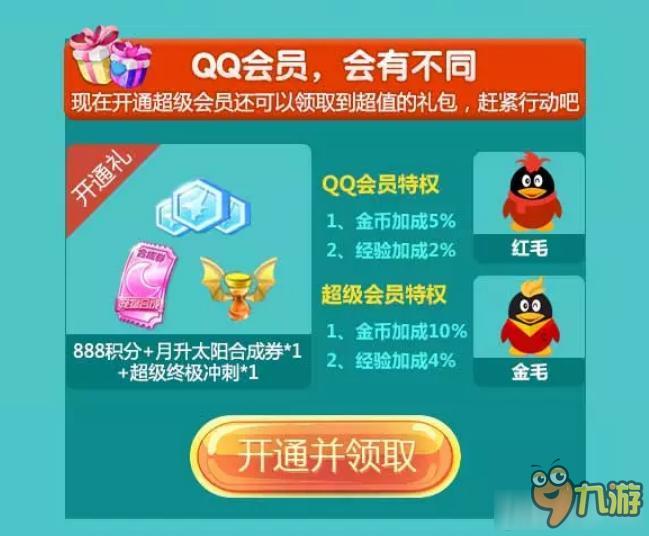 酷跑狮王卡盟里都有什么好东西