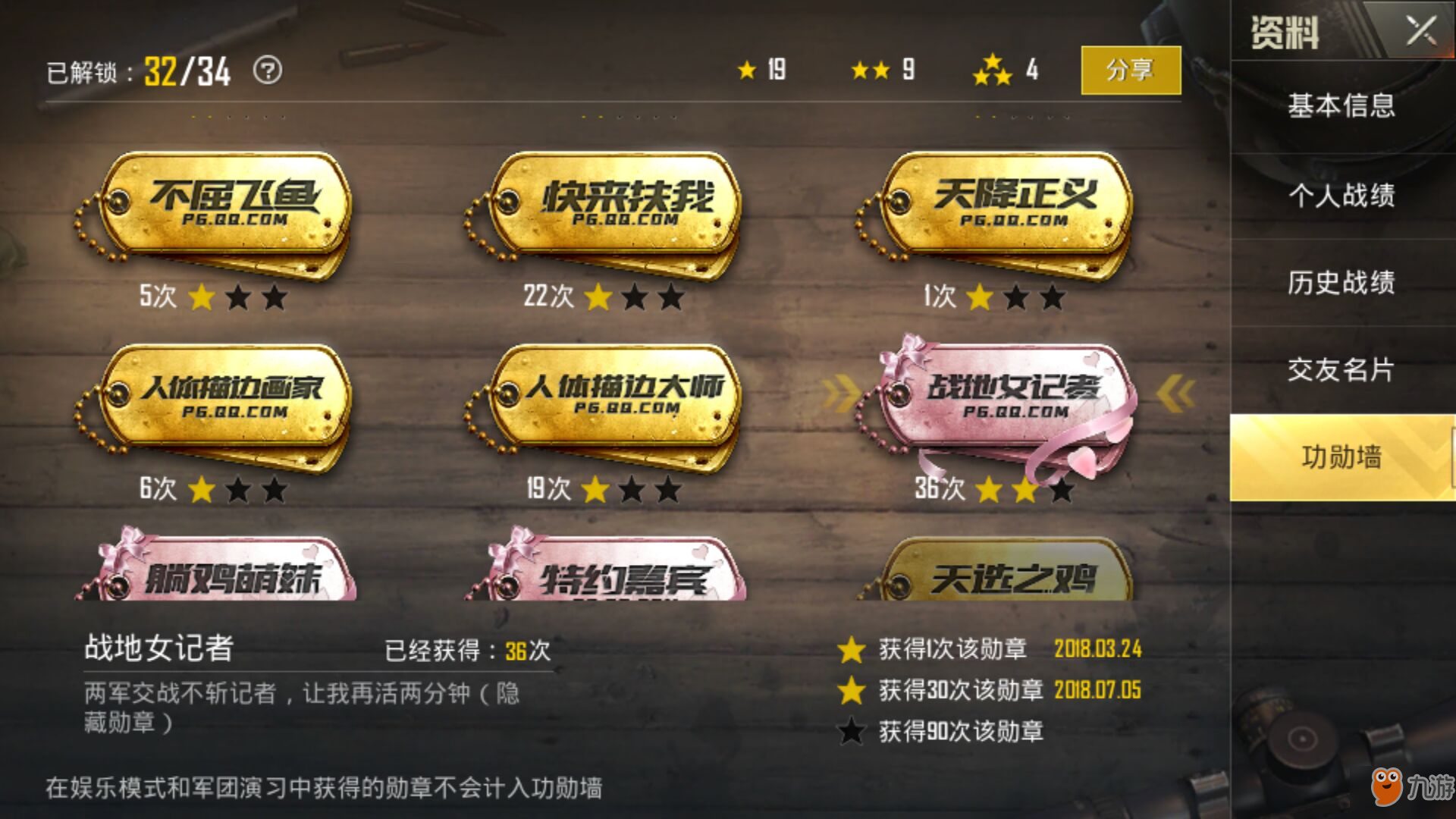 刺激战场幸存者卡盟靠谱吗值得买吗