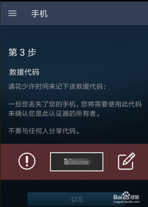 卡盟买吃鸡号带令牌的靠谱吗