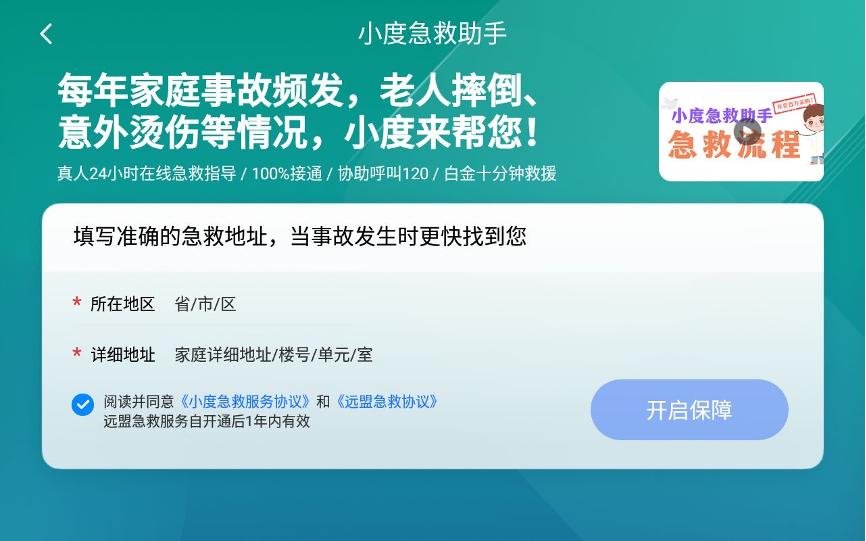 航盟卡盟哪家平台更靠谱