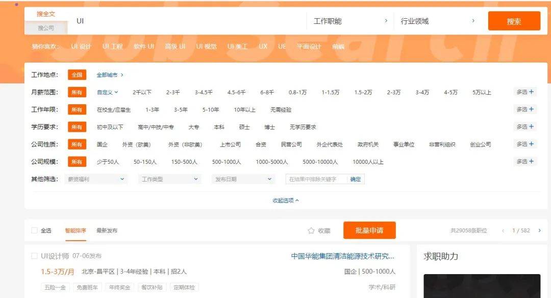 韩芘卡盟真的靠谱吗值得加入吗