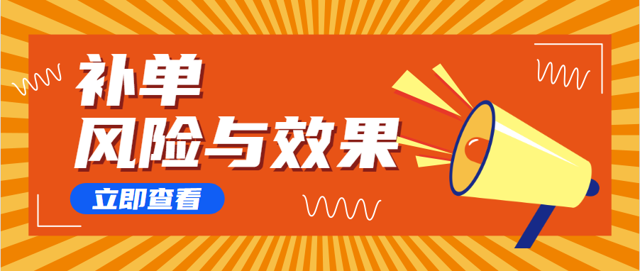 小年卡盟怎么补补卡技巧大揭秘