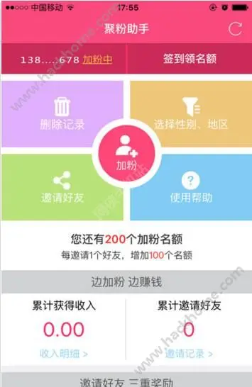 聚富卡盟真的靠谱吗如何选择