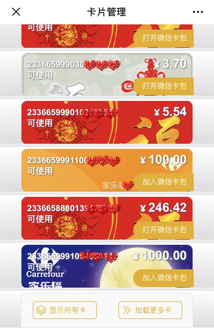 讯卡购卡盟怎么选卡更划算