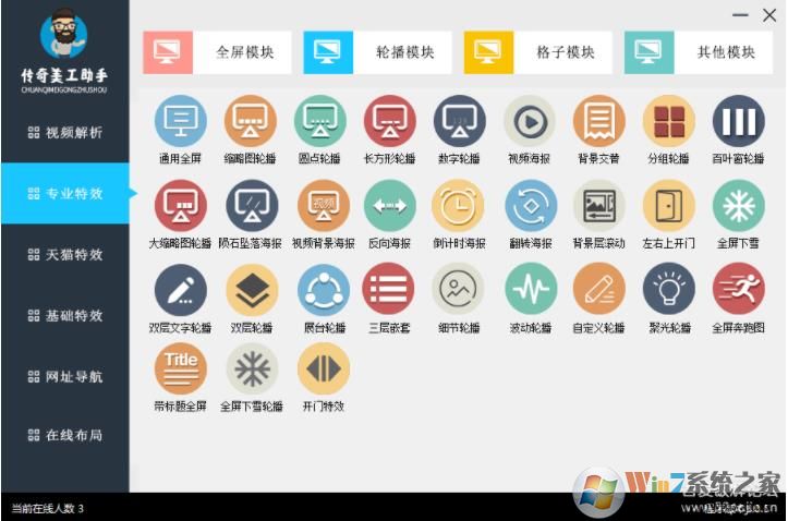 卡盟刷微光灯泡效果真那么神奇吗