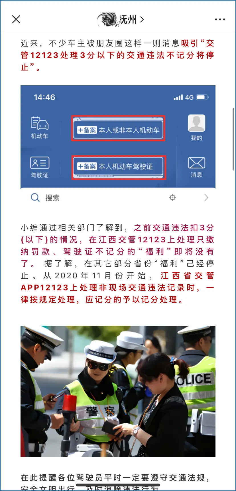 欢乐卡盟跑路了这是真的吗