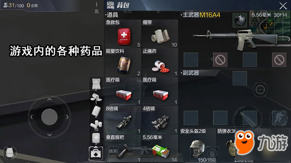 绝地卡盟38怎么用新手必看攻略